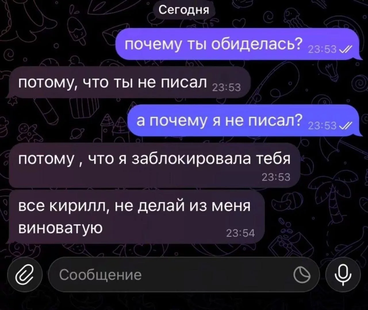Обожаю 😅