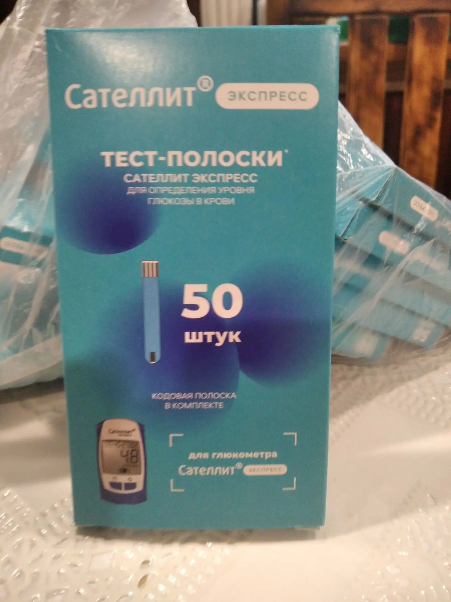 500 руб/упаковка. Сроки до конца 2027. Есть 10 уп.