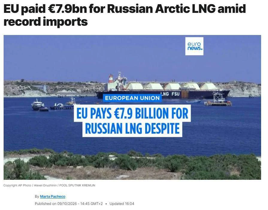 🇪🇺#Euronews: За девять месяцев 2026 года Евросоюз купил рекордные объёмы российского ...