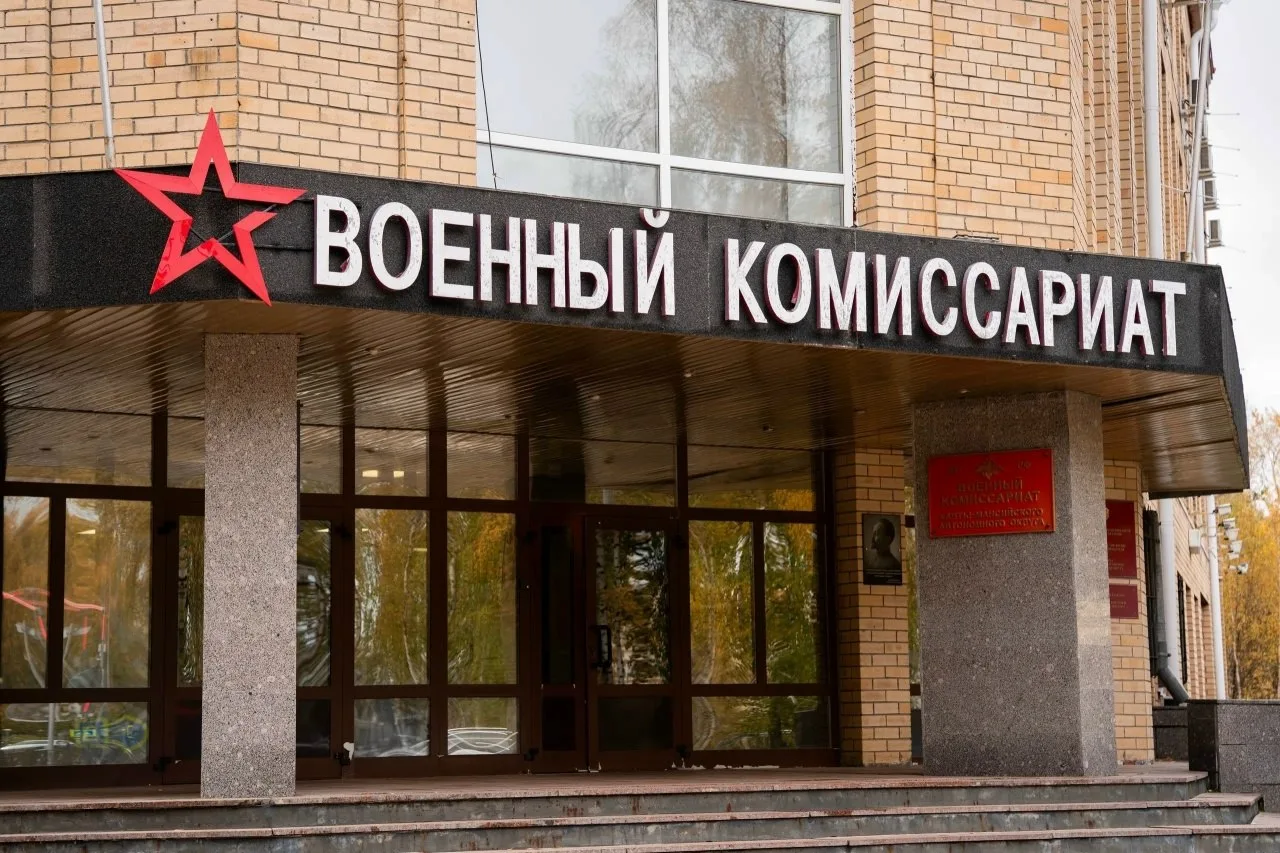 В Югре стартовала осенняя призывная кампания