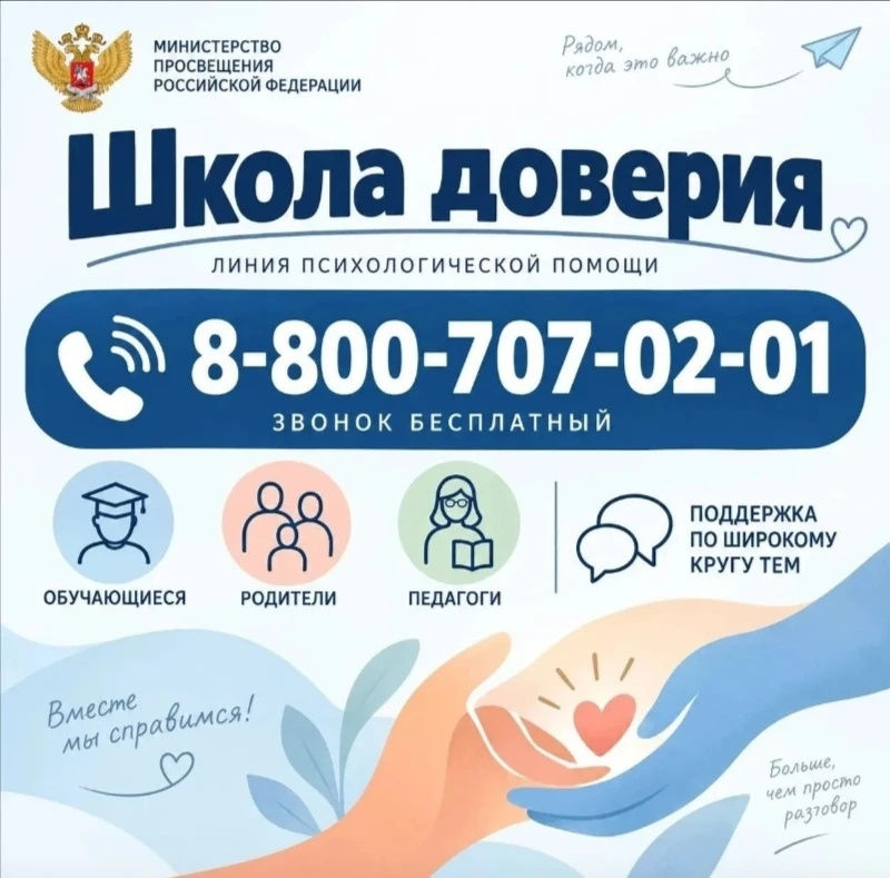 Есть проблемы? Специалисты готовы помочь!