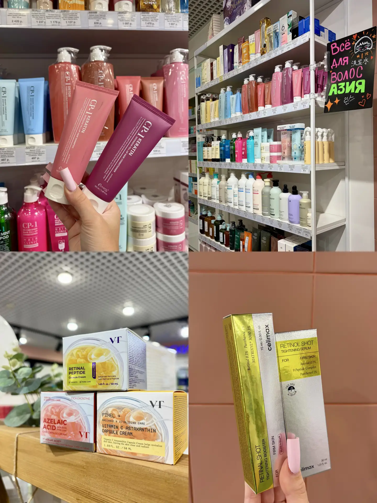 Поступление корейской косметики📦🎁VT Cosmetics, Lador, Celimax и
