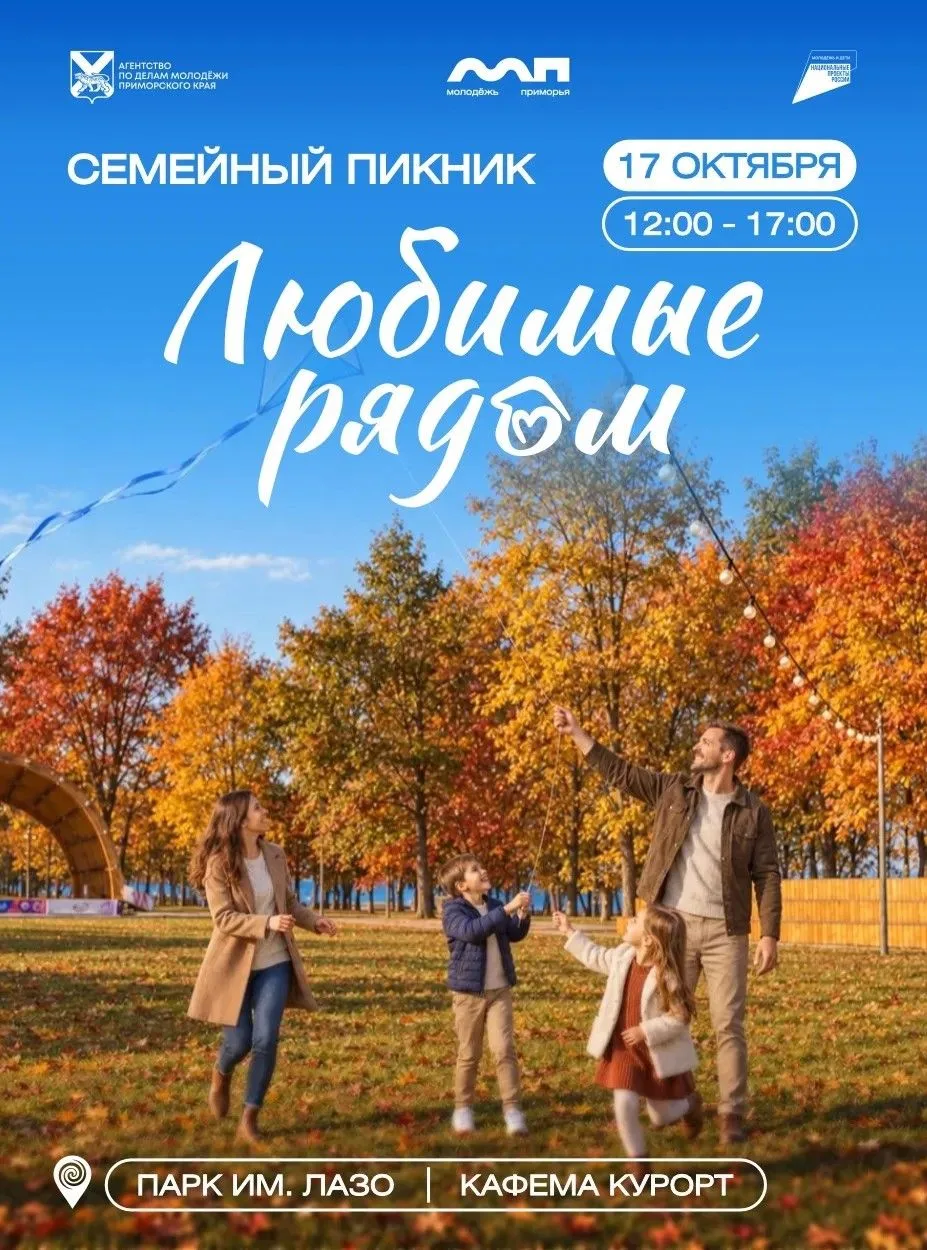 День, который хочется провести вместе🍁