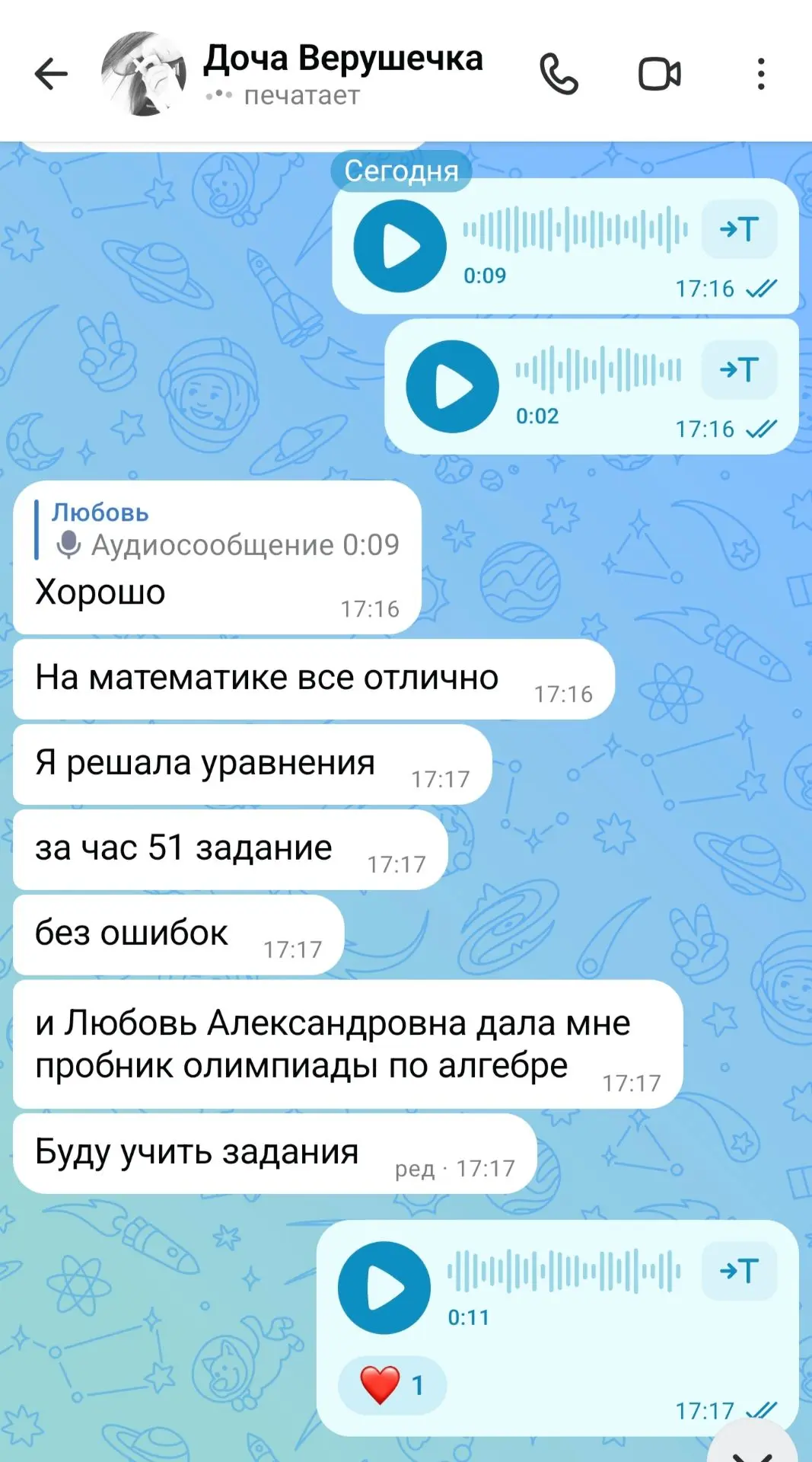Доча готовится к Олимпиаде по - математике.