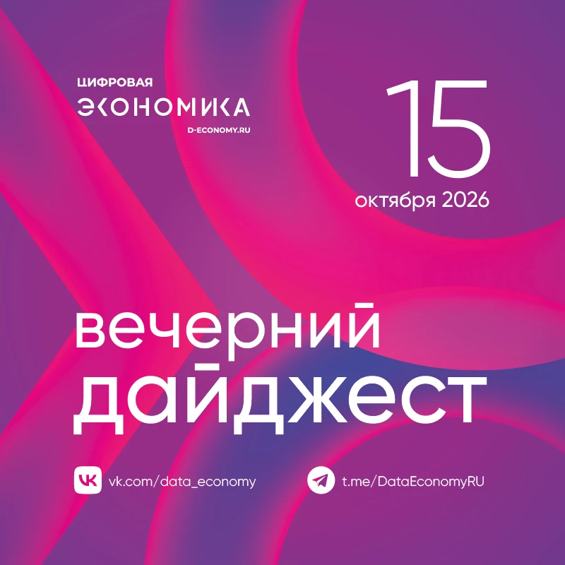 1. Предприятия химпрома подходят к внедрению ИИ с упором на безопасность