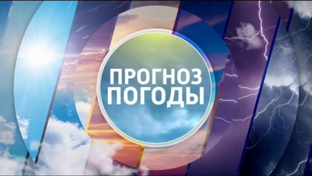 11.10.2026г Облачно с прояснениями, местами небольшой снег, мокрый снег. Ветер западной...