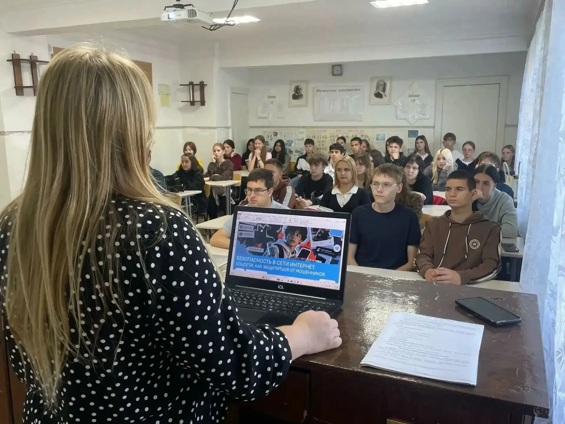 В ГБПОУ РК «Джанкойском профессиональном техникуме» 12.10.2026 года состоялись Разговор...