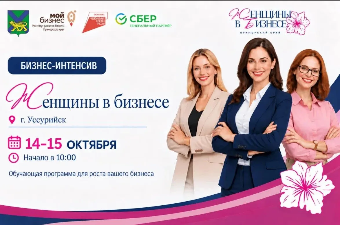 📣 Последний день приёма заявок!