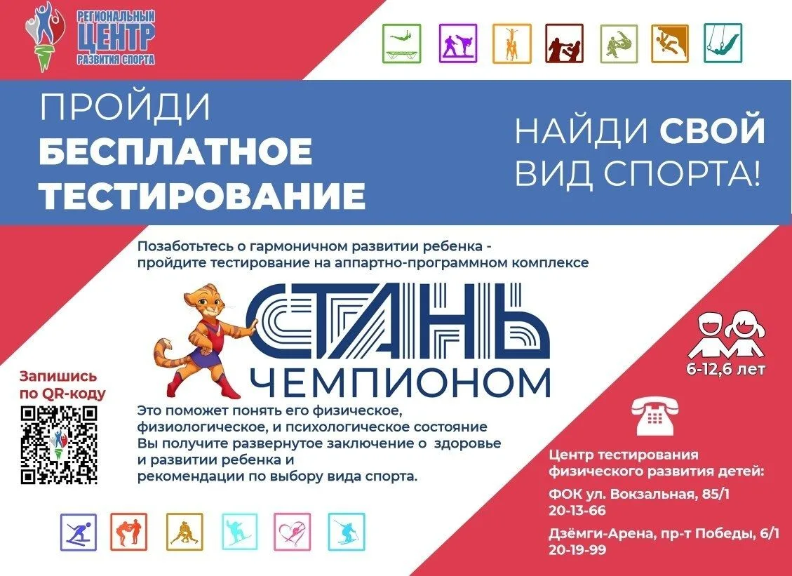 На что действительно способен ваш ребёнок?