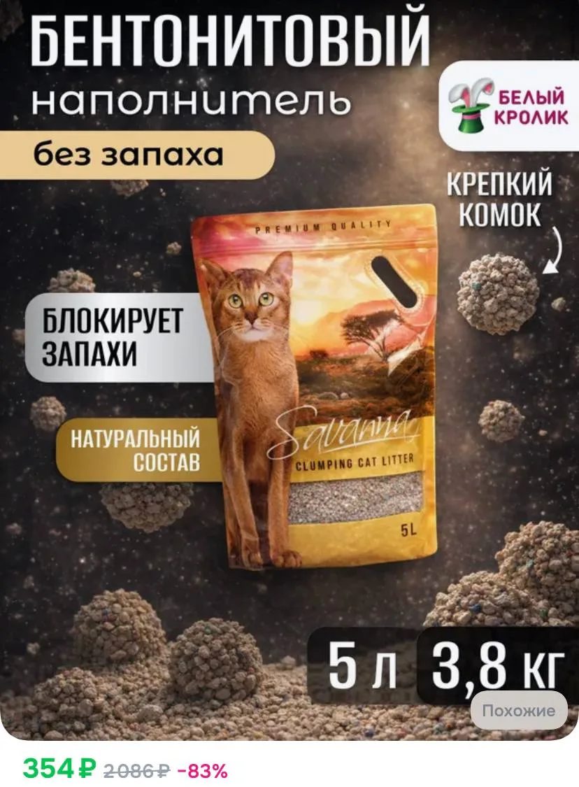 ⁣⁣⁣⁣⁣https://ozon.ru/t/zLFXLvg