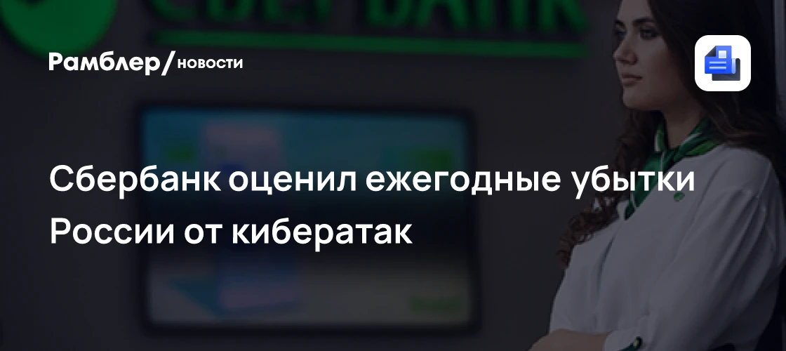 Приложение упало — деньги пропали? Эксперт объяснил, что будет с вашими вкладами при уд...