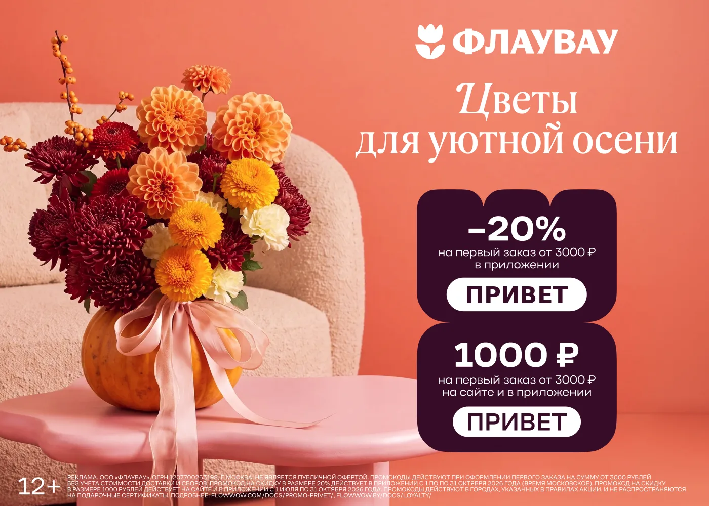 Десерты для идеального вечера 🎂🍁
