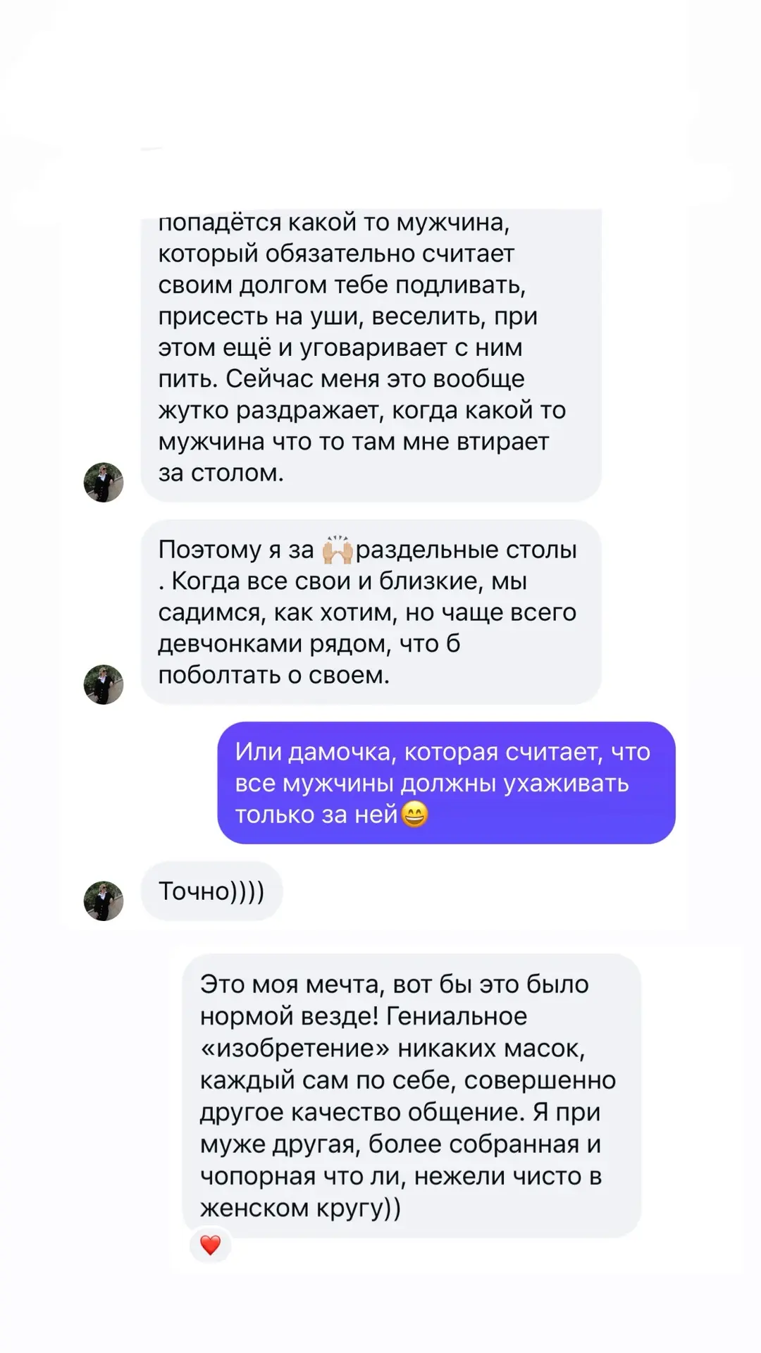 Раздельный стол - это то, что я оценила. Учитывая, что у нас раздельные спальни, не уди...