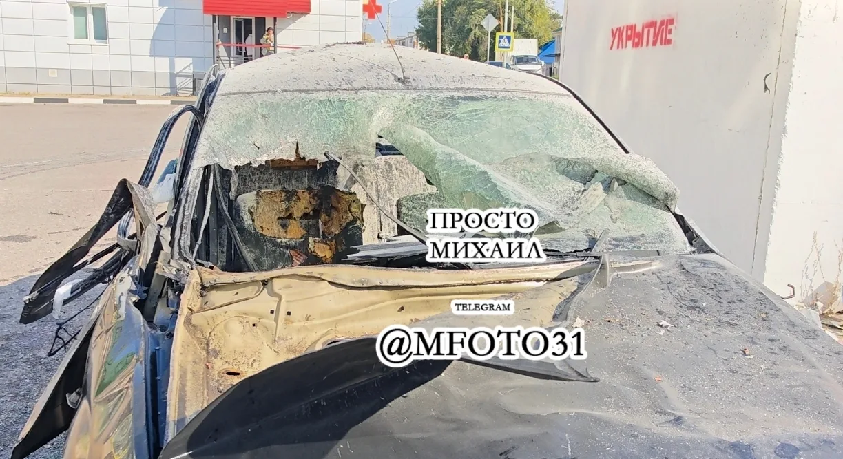 Шебекино. Дрон атаковал автомобиль на парковке около магазина