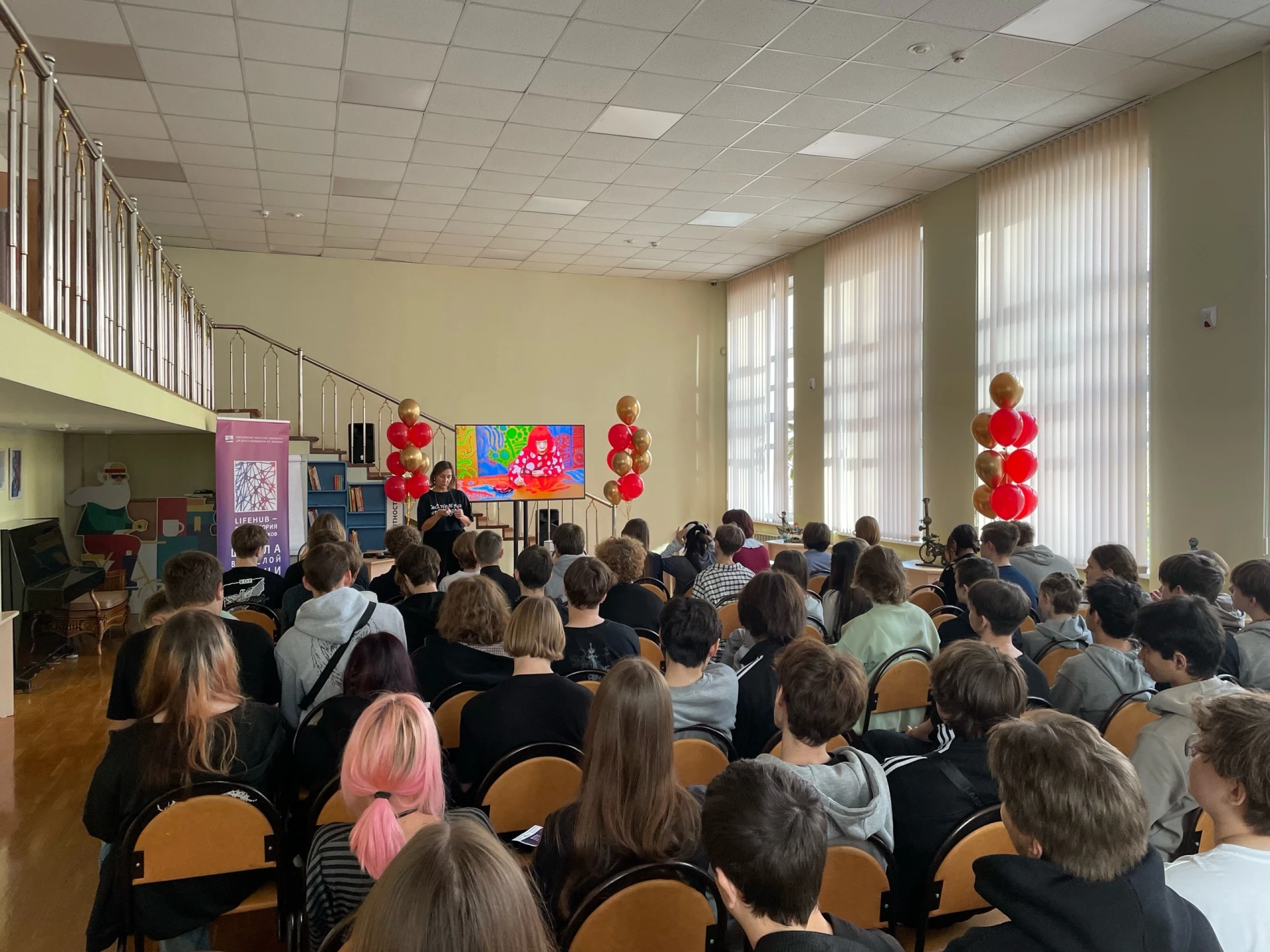 В библиотеке Крапивина стартовала «Школа взрослой жизни» ✨