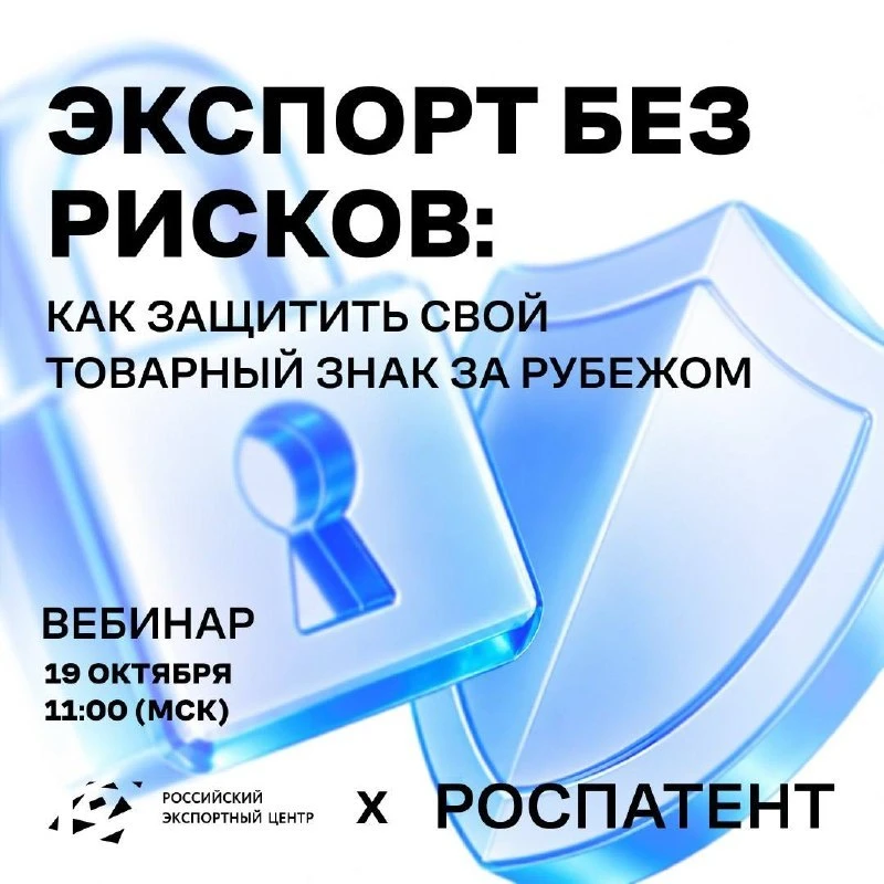 👀Ваш бренд за рубежом – действительно ваш?