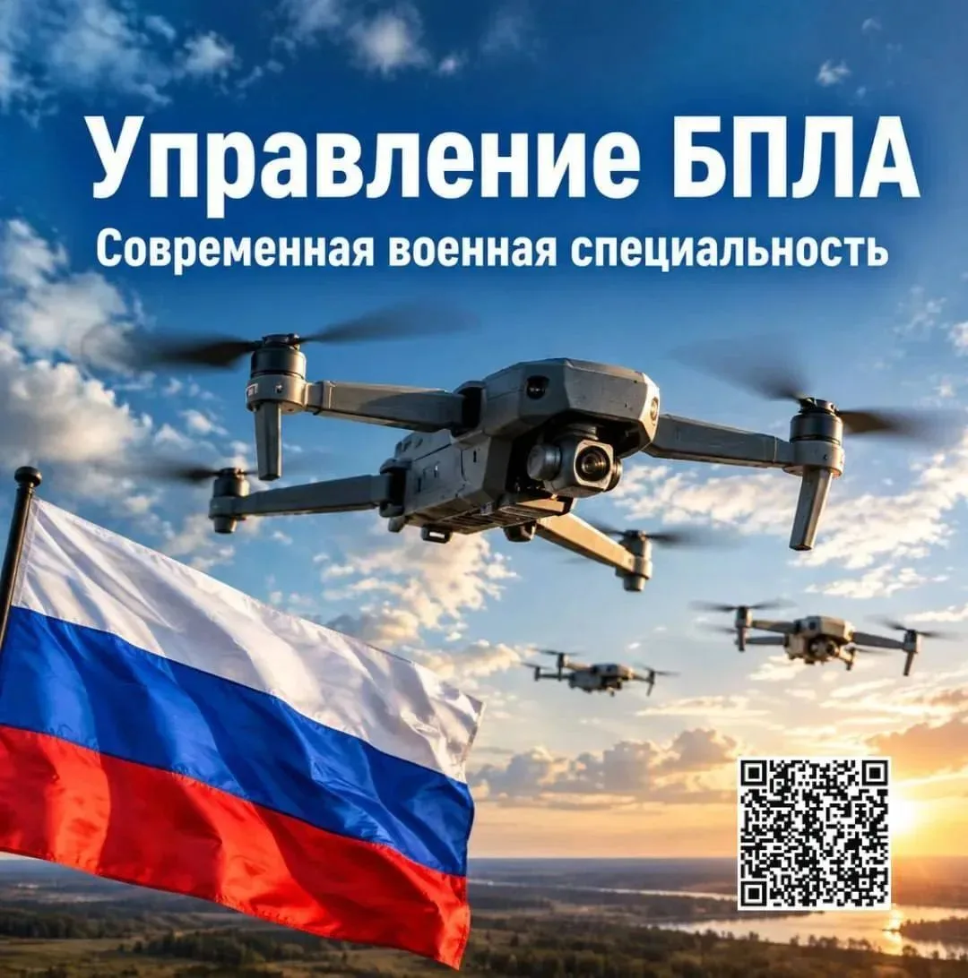 ☝️ Беспилотные технологии стали неотъемлемой частью современной российской армии. Вмест...