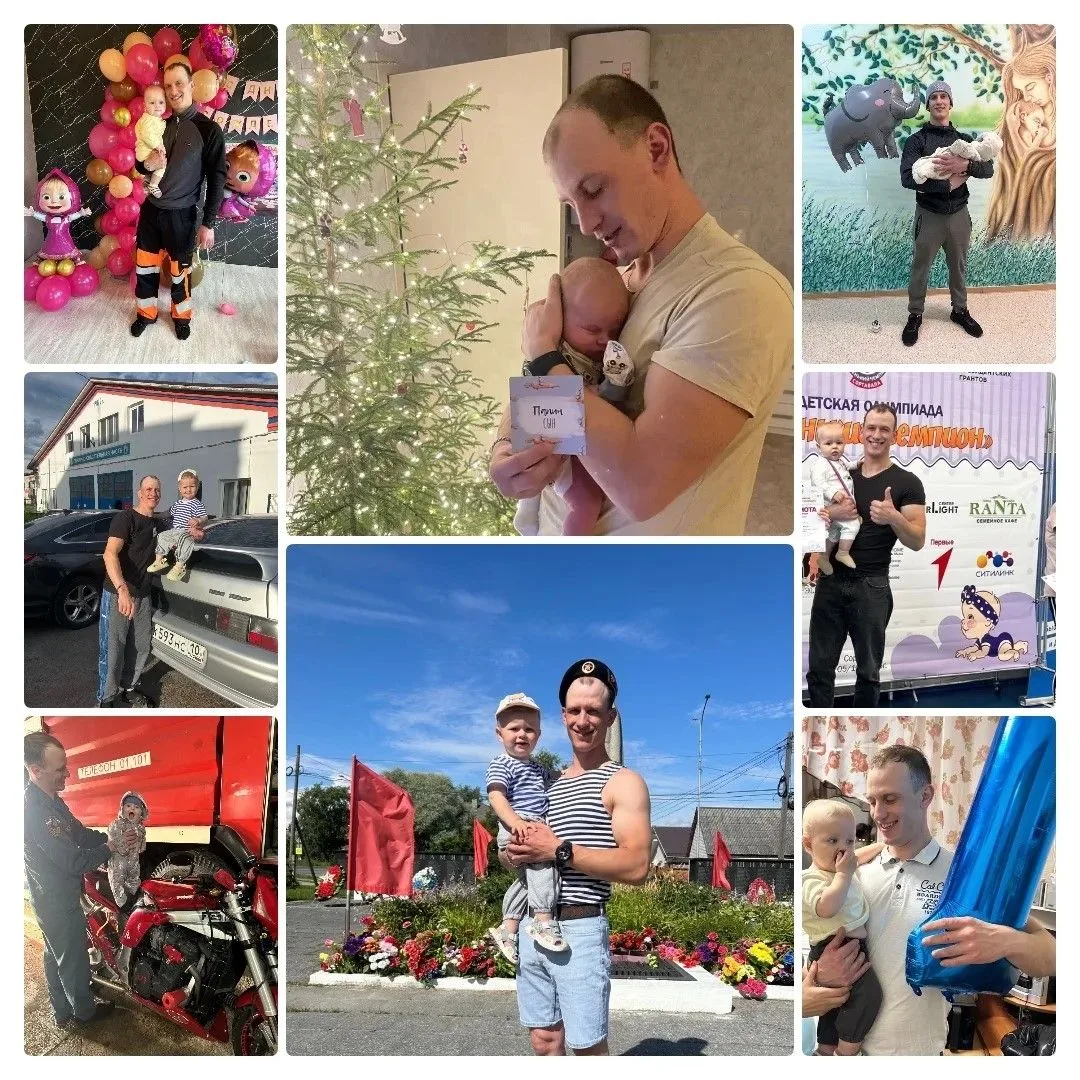 «Маленькие истории большой поддержки»