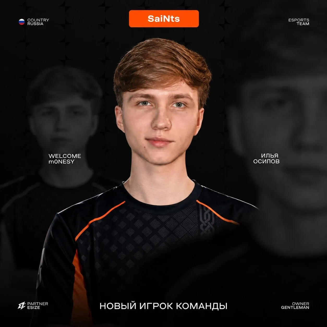 🥇 SAINTS АНОНСИРОВАЛИ НОВОГО ИГРОКА КОМАНДЫ — MONESY