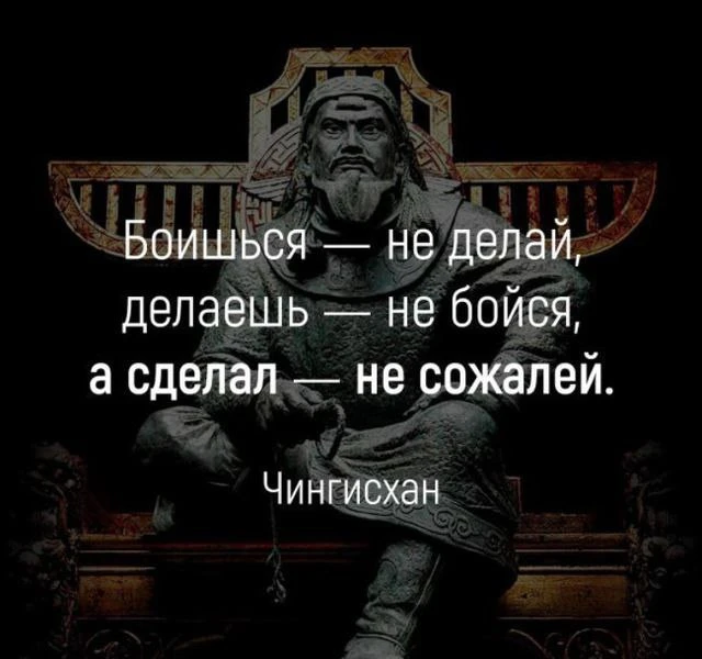 🎯 Мудрость народная ☀️