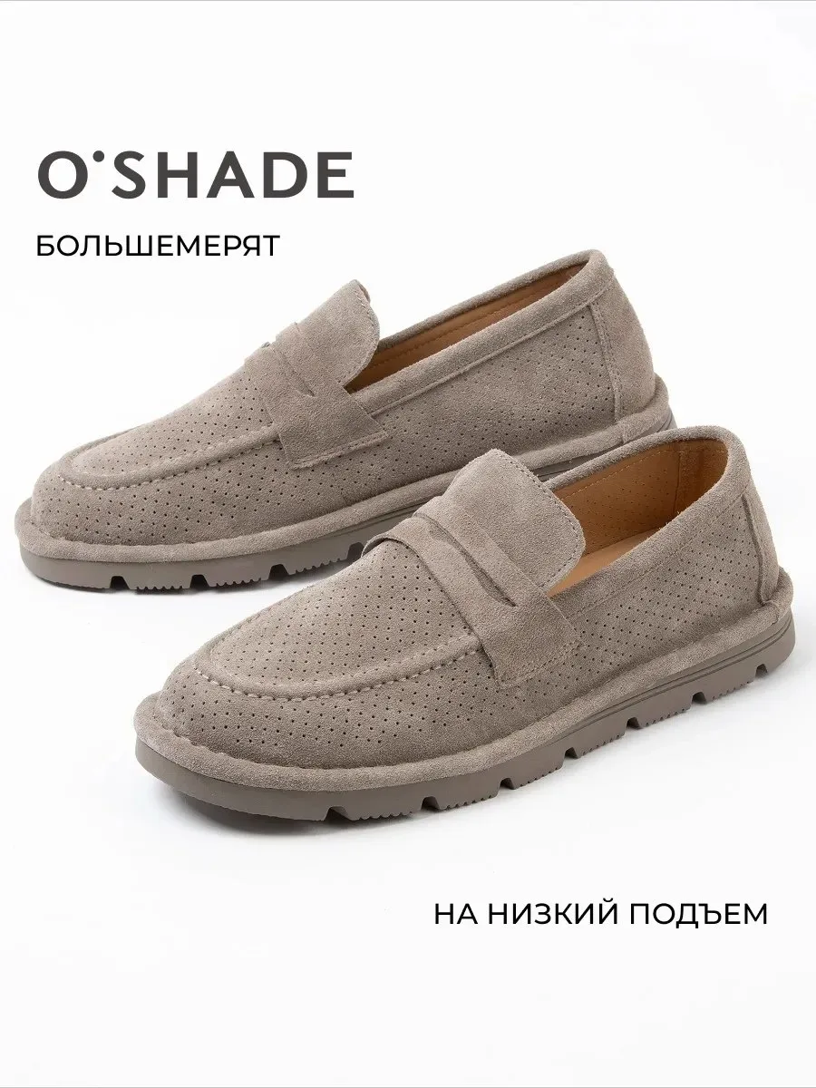 ✨ 60%   | Мокасины замшевые женские