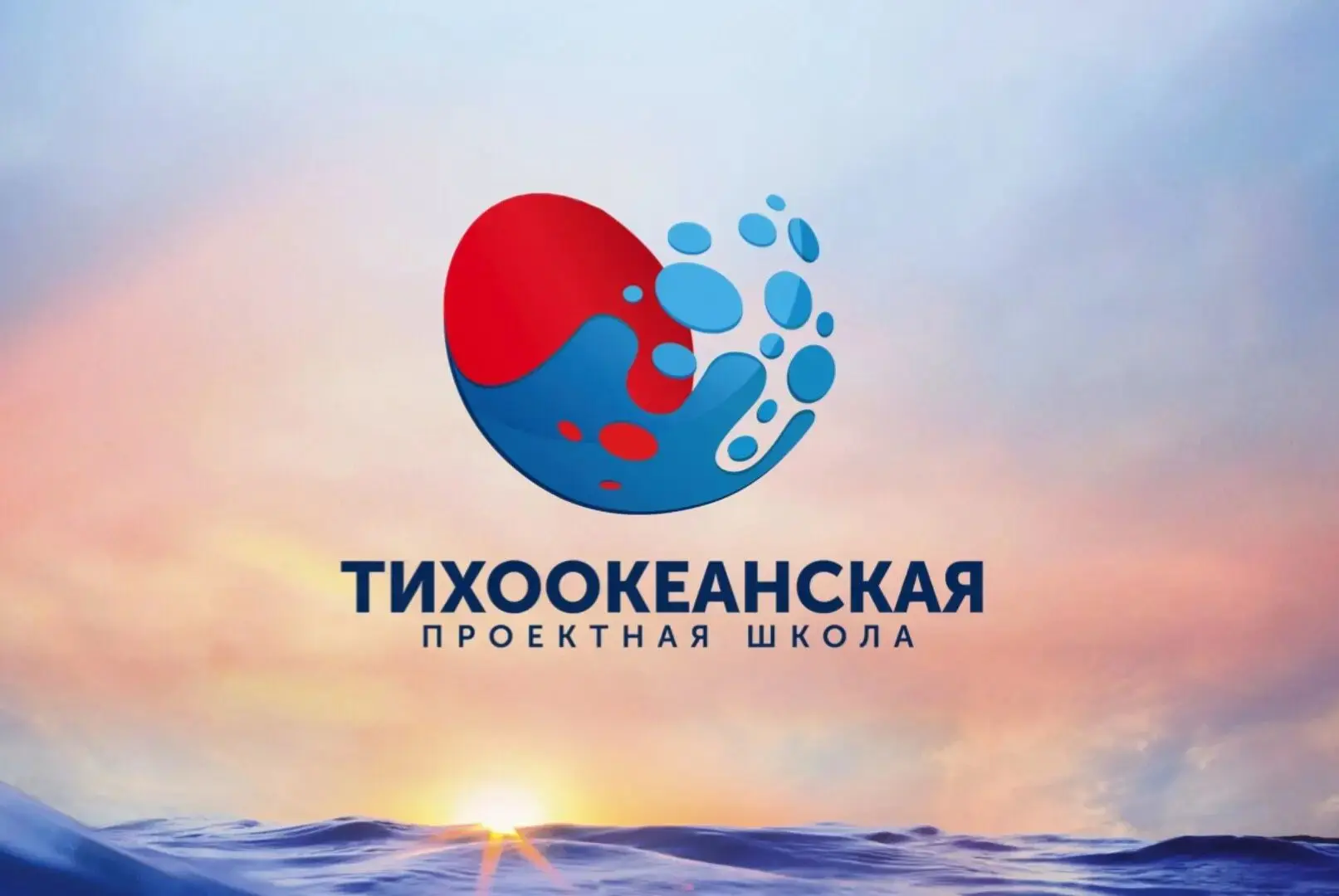 🎓 Внимание, школьники 8–11 классов Кавалеровского округа!