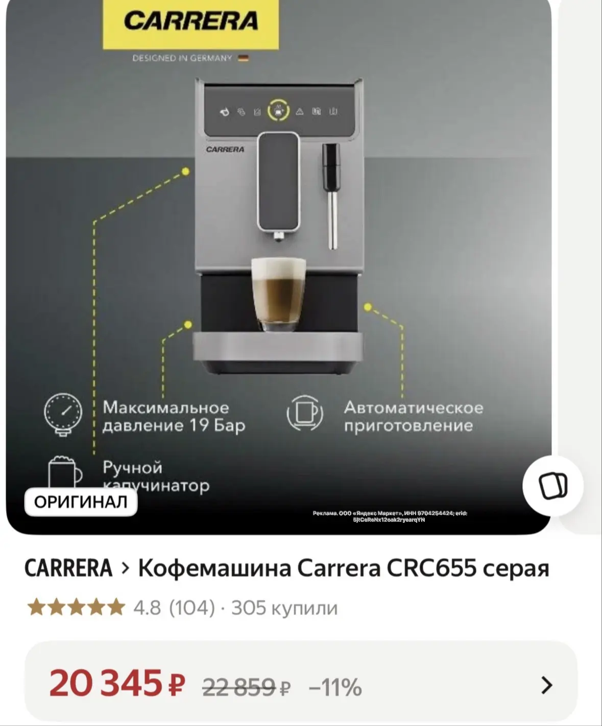 🔥ОТЛИЧНАЯ ЦЕНА, обычно сильно дороже🔥