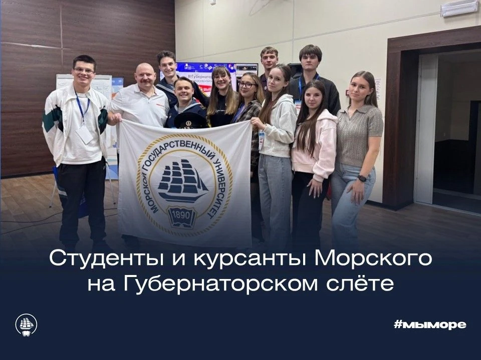 В рамках реализации регионального проекта «Открытое Приморье» со 2 по 5 октября наши об...