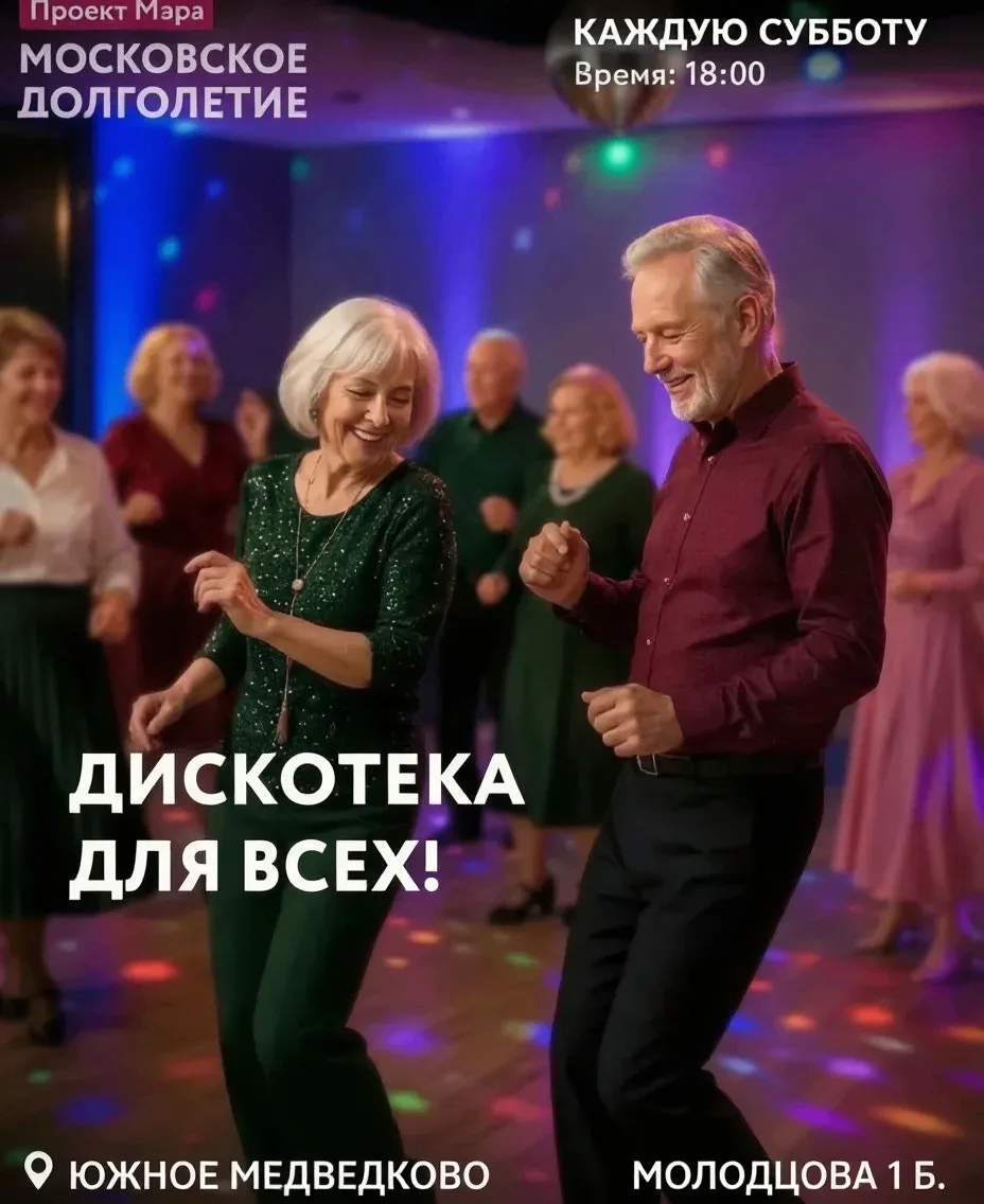 💥Дорогие друзья! 💥