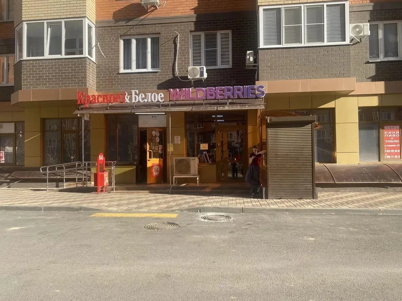 Срочная продажа коммерция