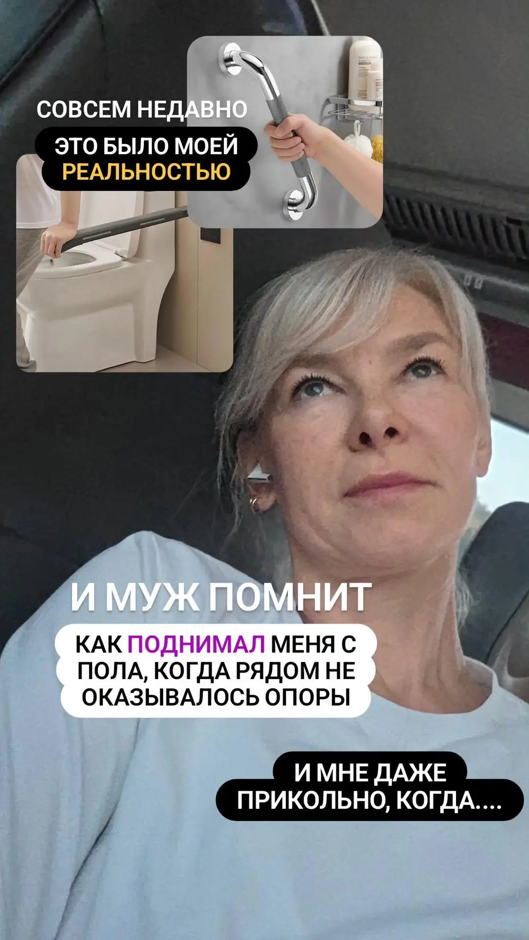 Я никогда не думала, что будет так!