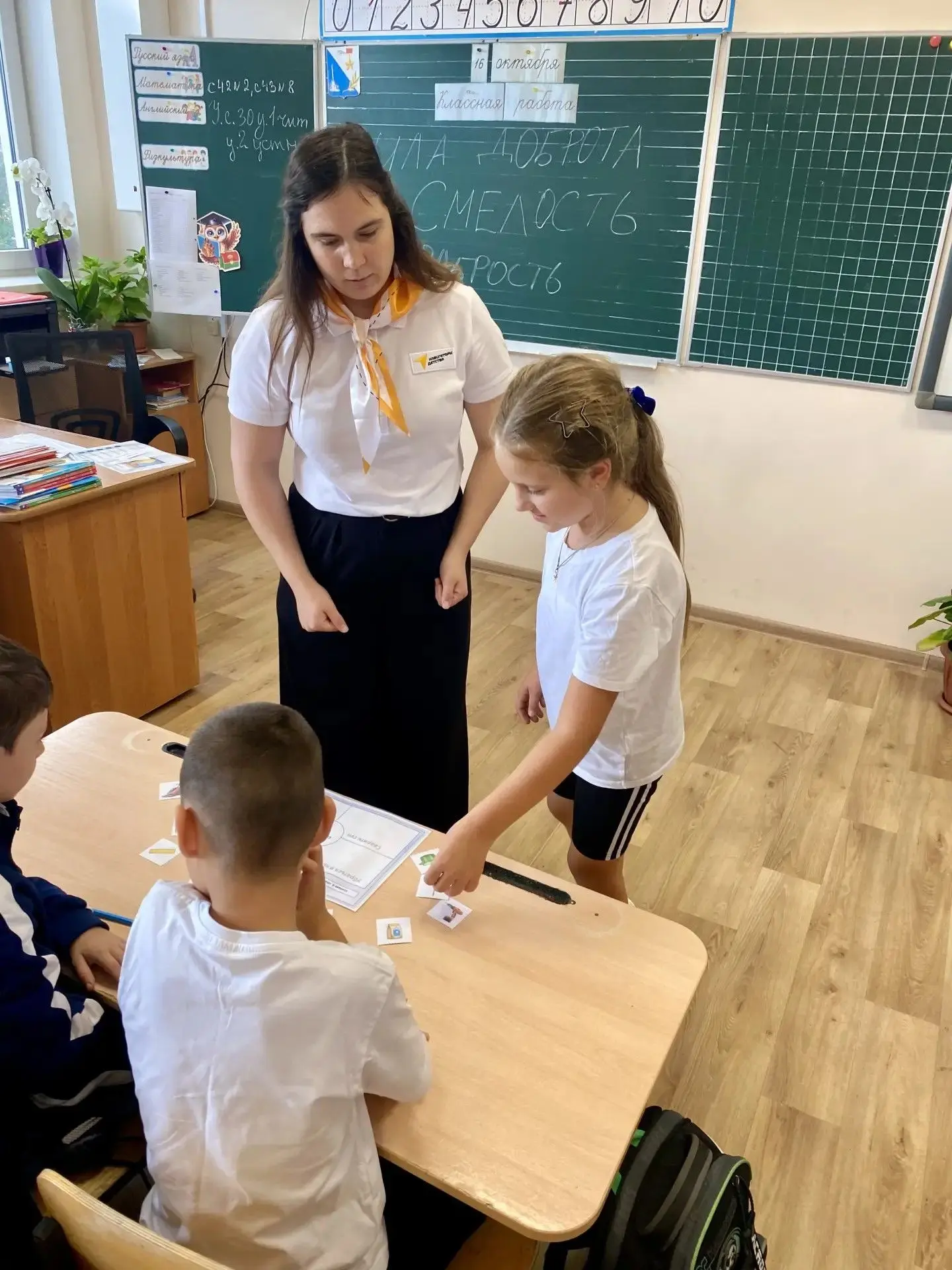 🎉 Квест «День отца» во 2-Б классе: весело, познавательно и тепло!