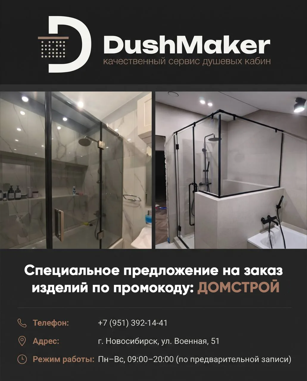 Ещё больше приятных возможностей для вашего дома 🏡