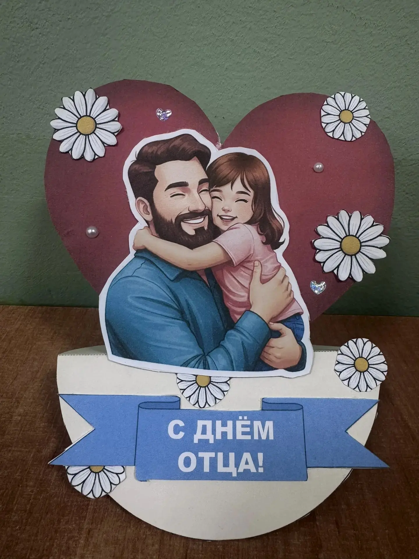 Подарок для папы своими руками! 💙