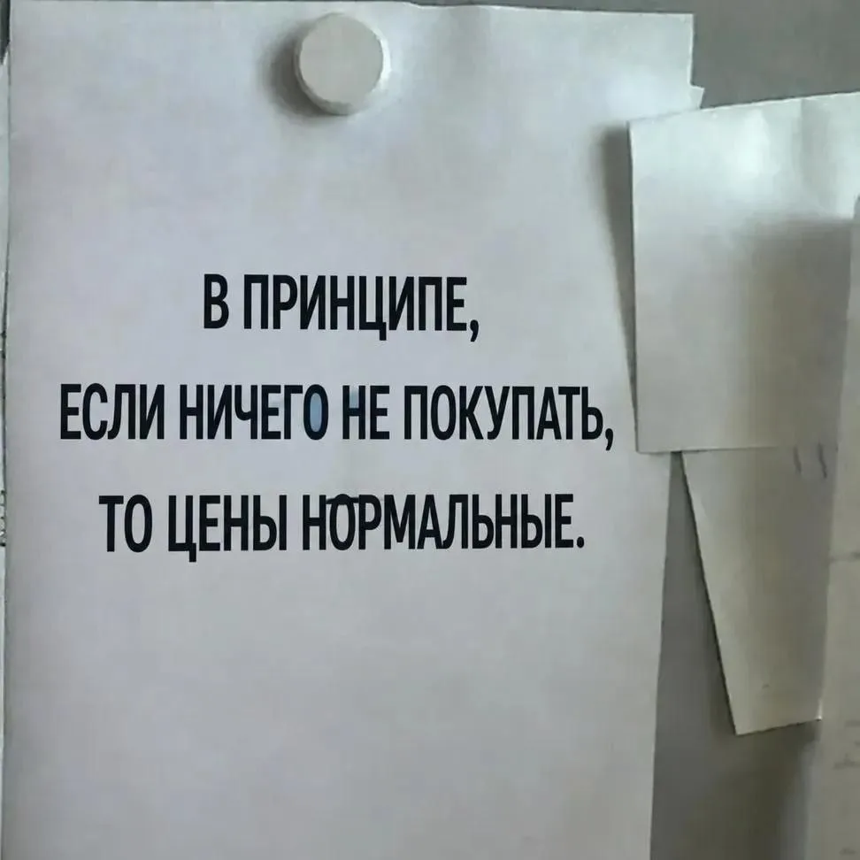 Четверг - день финансовой грамотности.