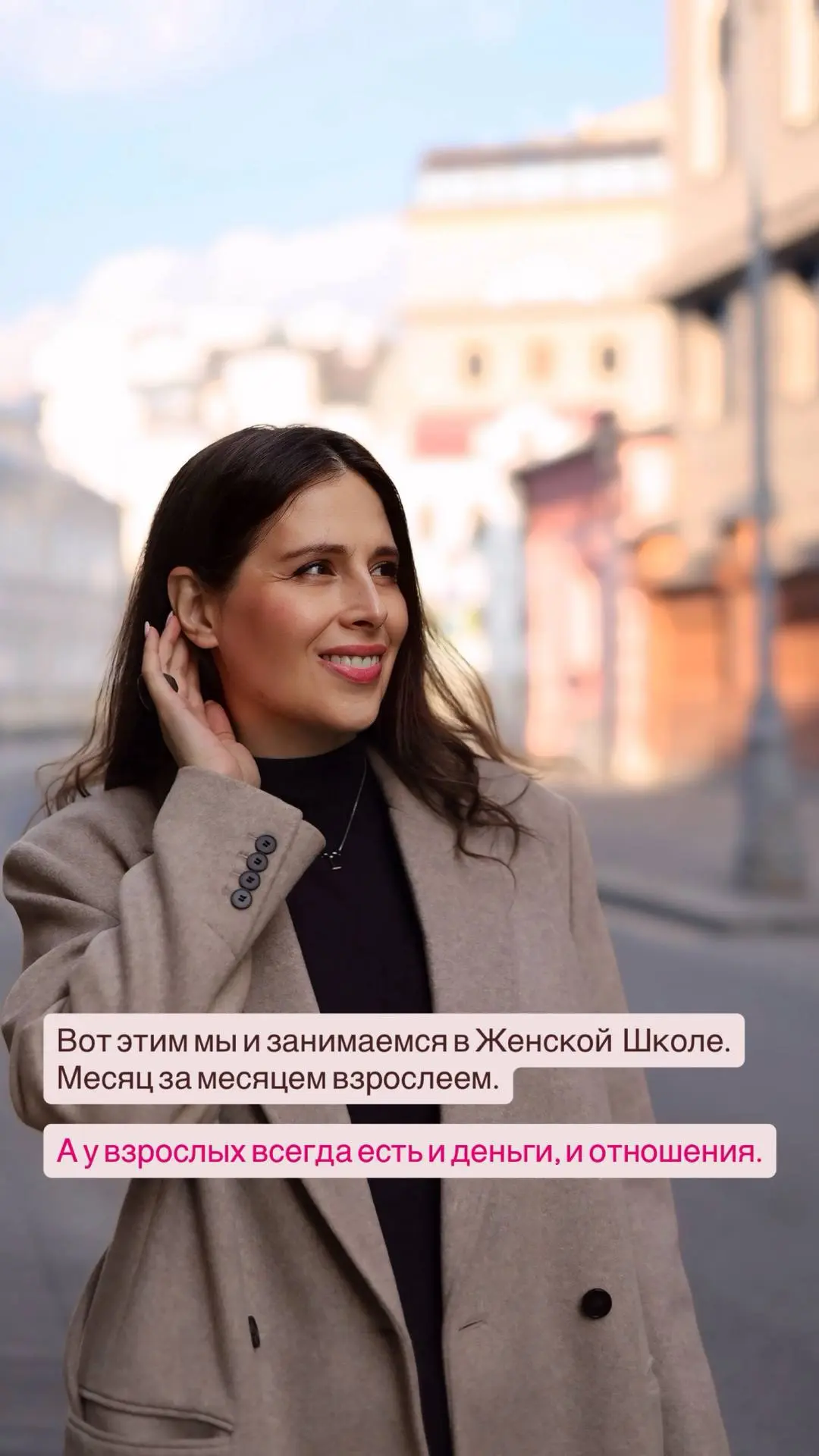 В теме денег много мыслеформ:
