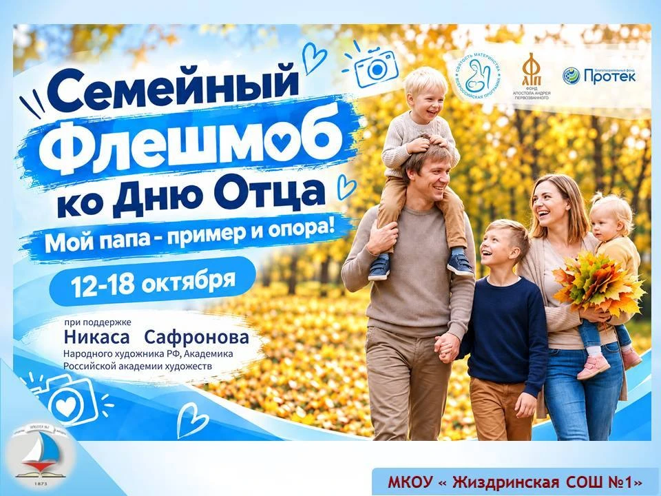 👩‍🏫Уважаемые учащиеся, родители и педагоги!