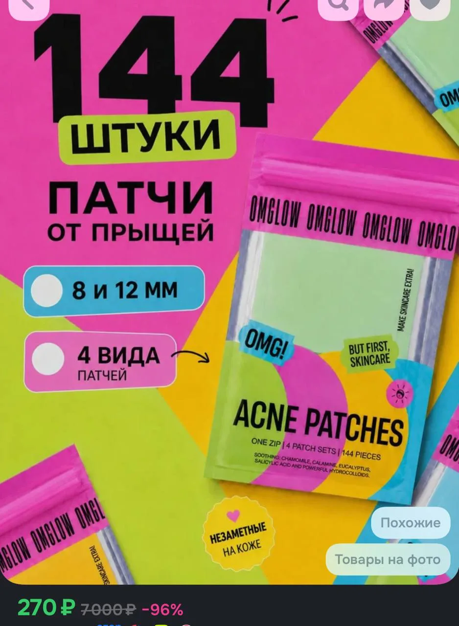 https://ozon.ru/t/j7DSO6s
