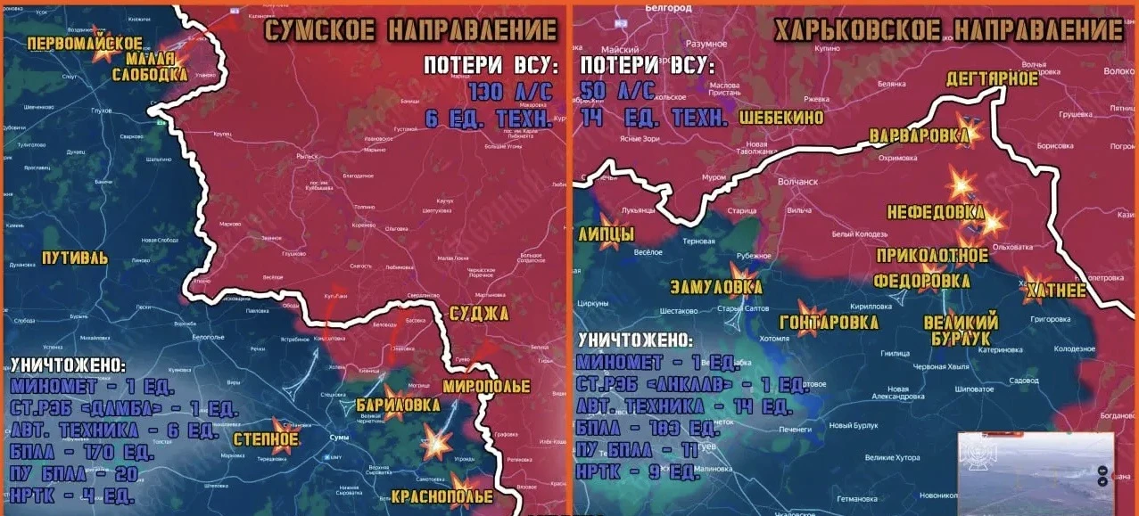 15 октября группировка войск "Север" продолжила создание полосы безопасности в Харьковс...