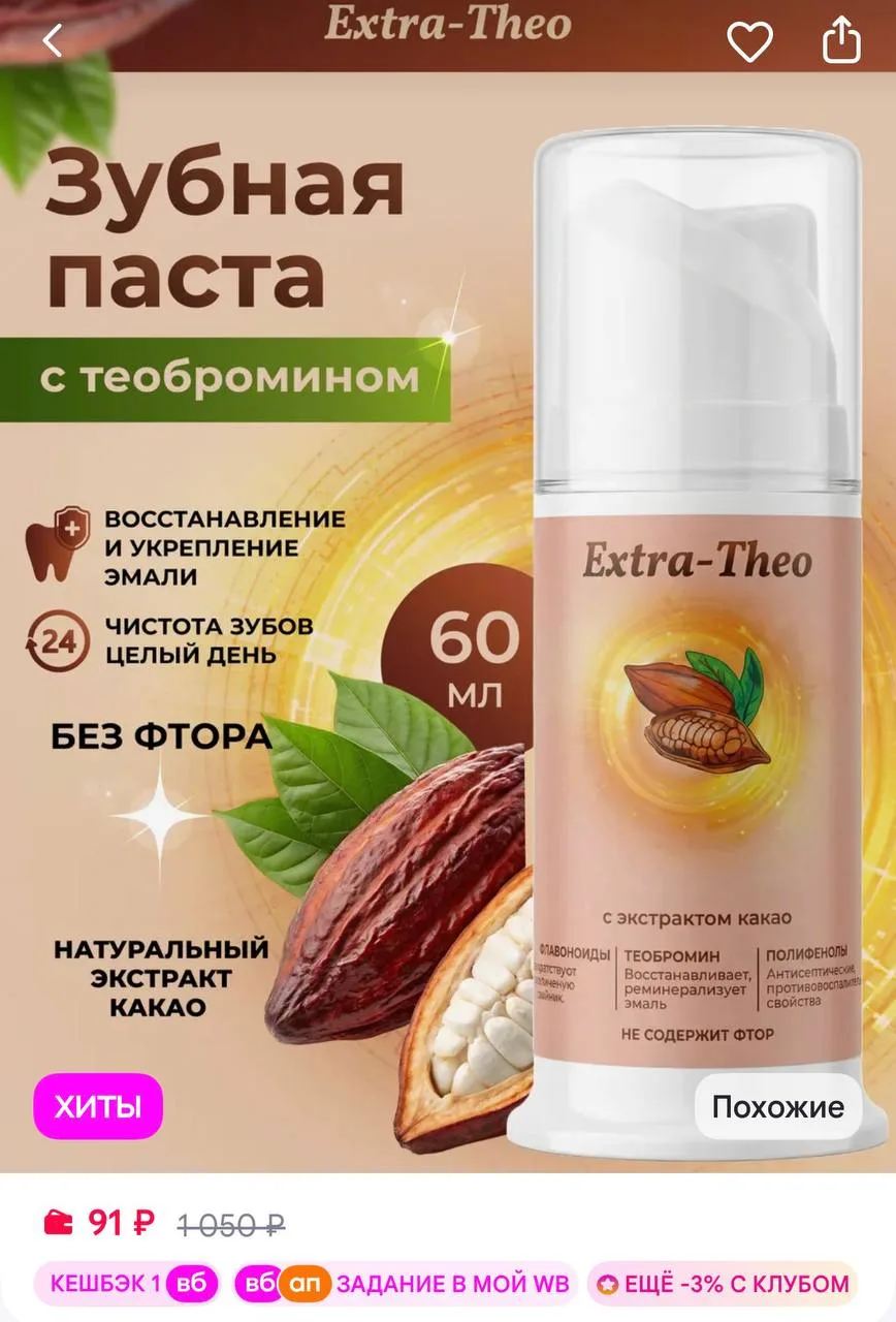 https://www.wildberries.ru/catalog/629145724/detail.aspx?size=851725800