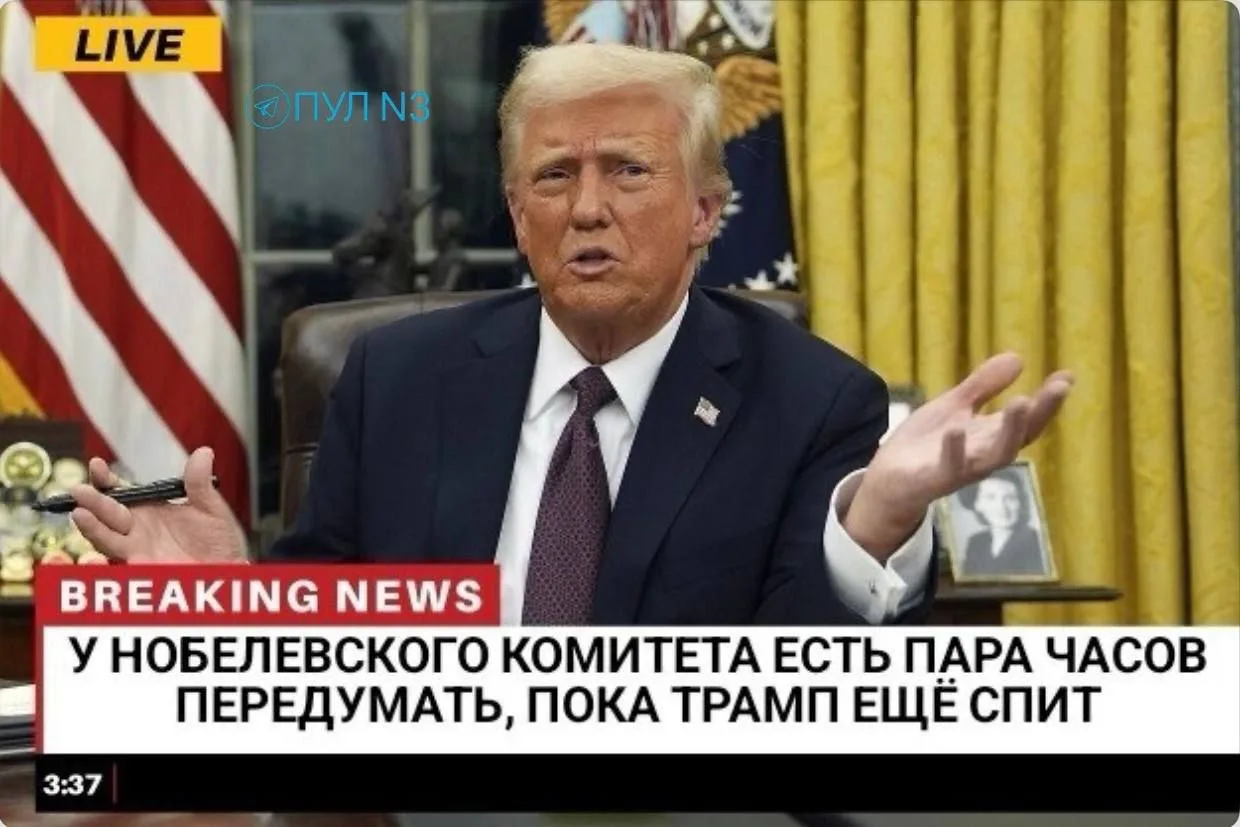 «Скандинавия войдет в состав США на правах 51-го штата», — заявил Трамп