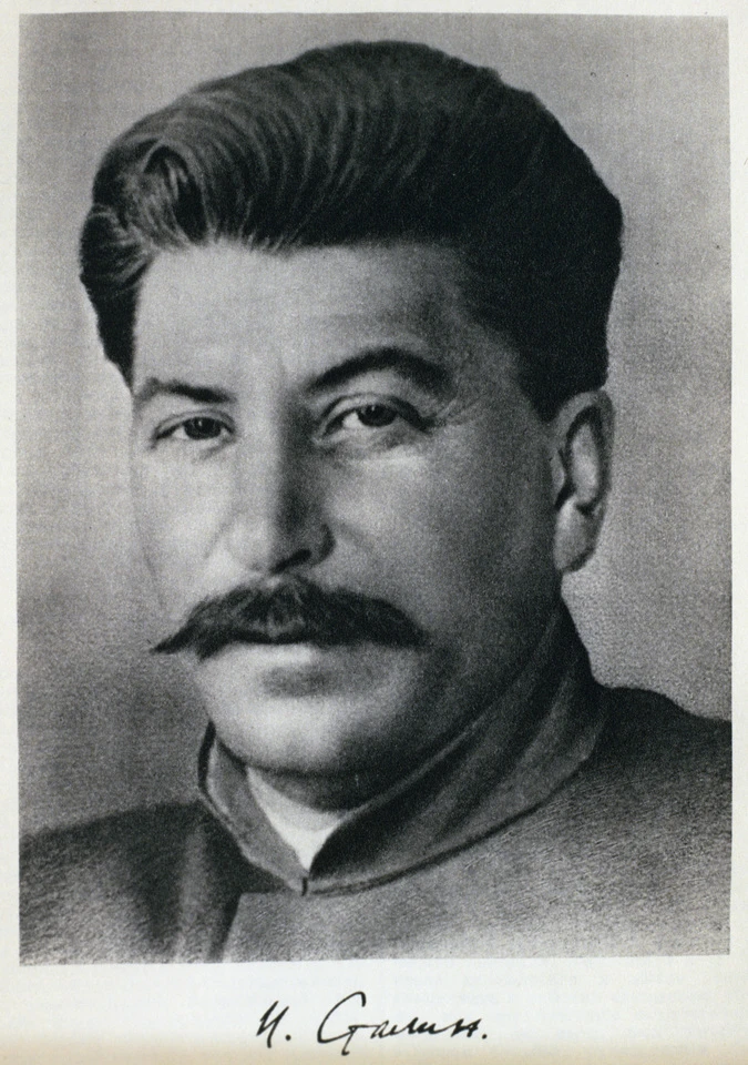 Великий псевдоним