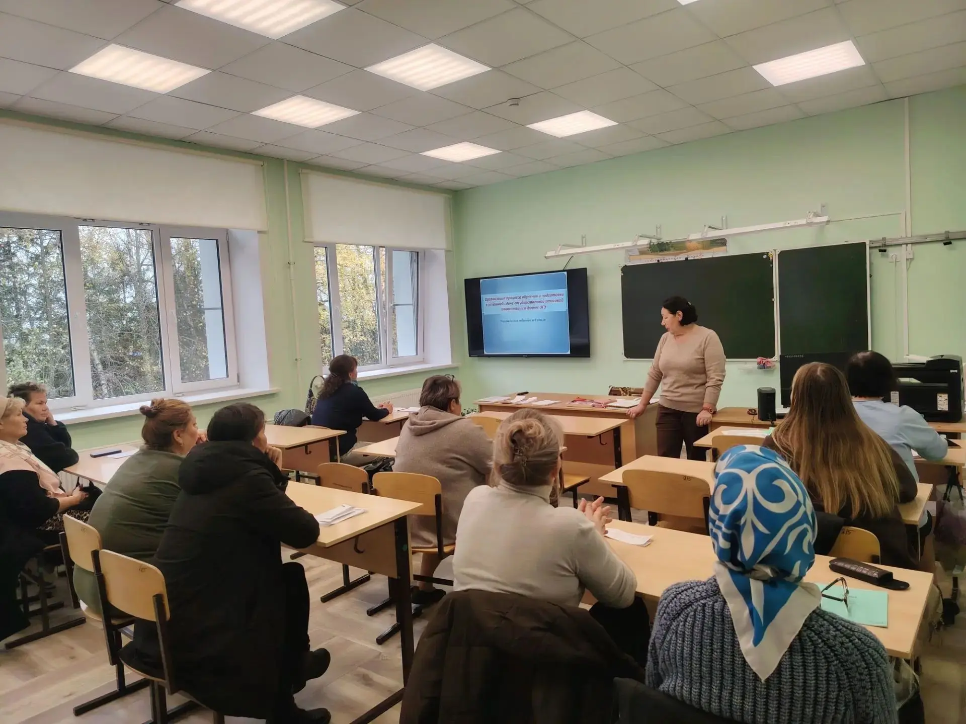 Родительское собрание в 9 классе