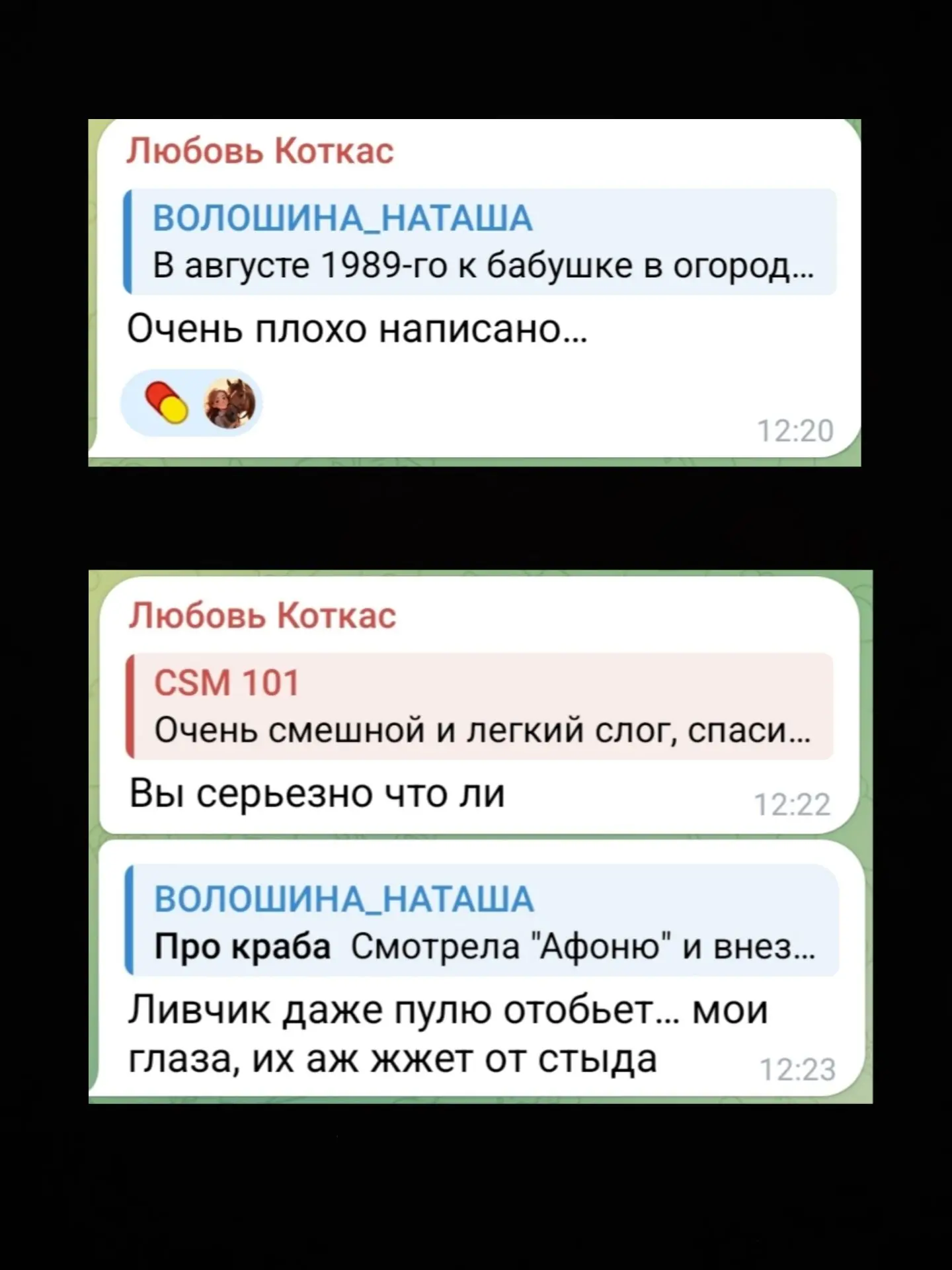 Подвизалась я тут участвовать в одном литературном конкурсе, и там задание: написать об...