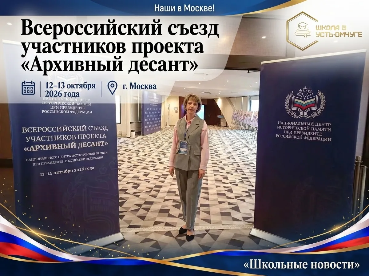 🎉 Гордимся нашей Оксаной Александровной! 🎉