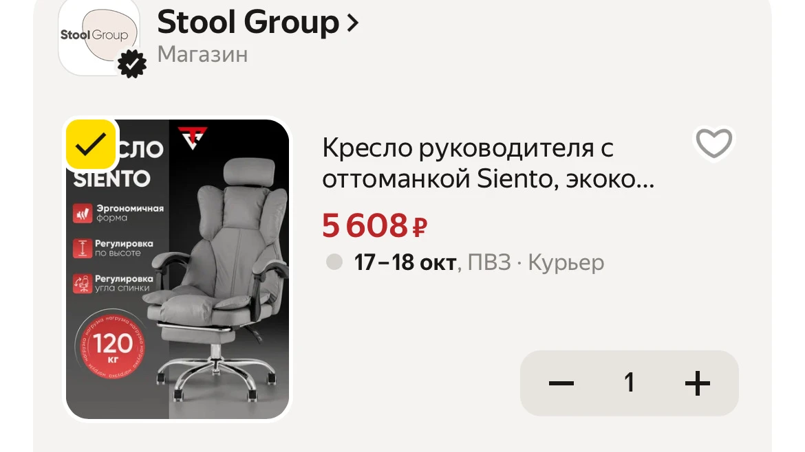 🛒 Яндекс Маркет
