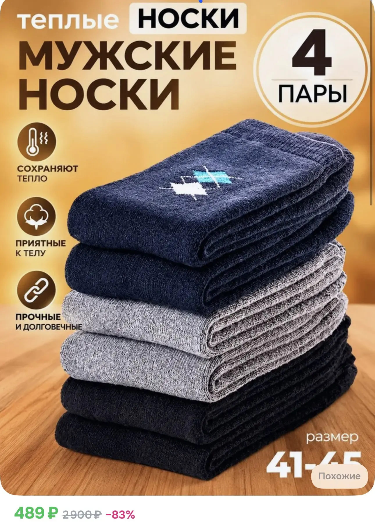 https://ozon.ru/t/9oD3Awt