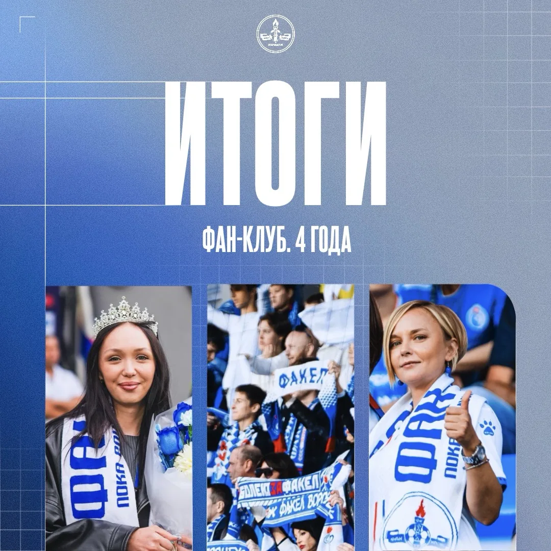 🫂 Четыре года вместе!