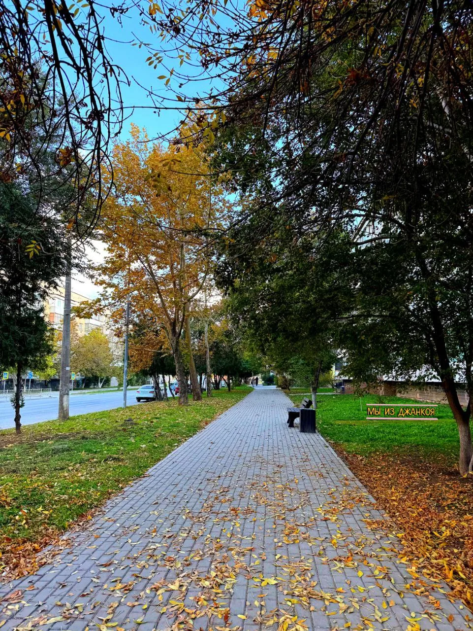 Доброе утро, Джанкой!