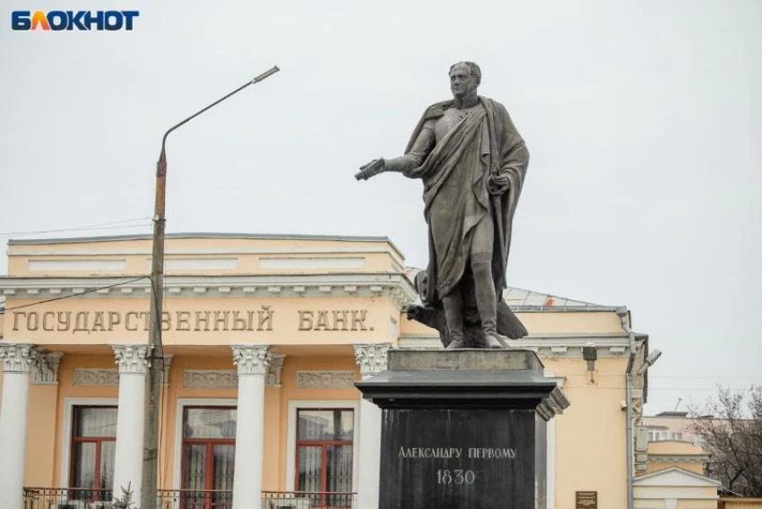 195 лет назад в Таганроге открылся памятник Александру I